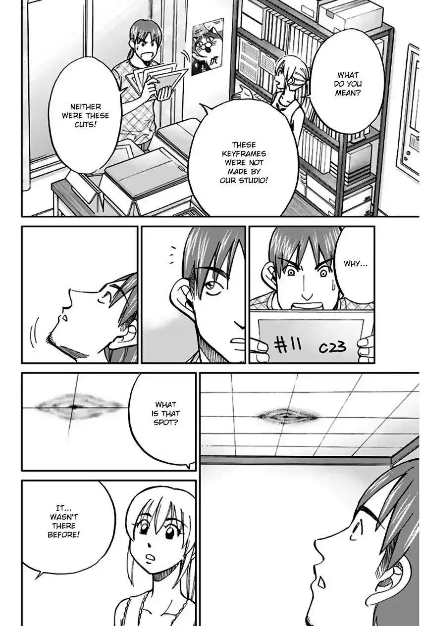 Q.E.D. - Shoumei Shuuryou Chapter 73 15